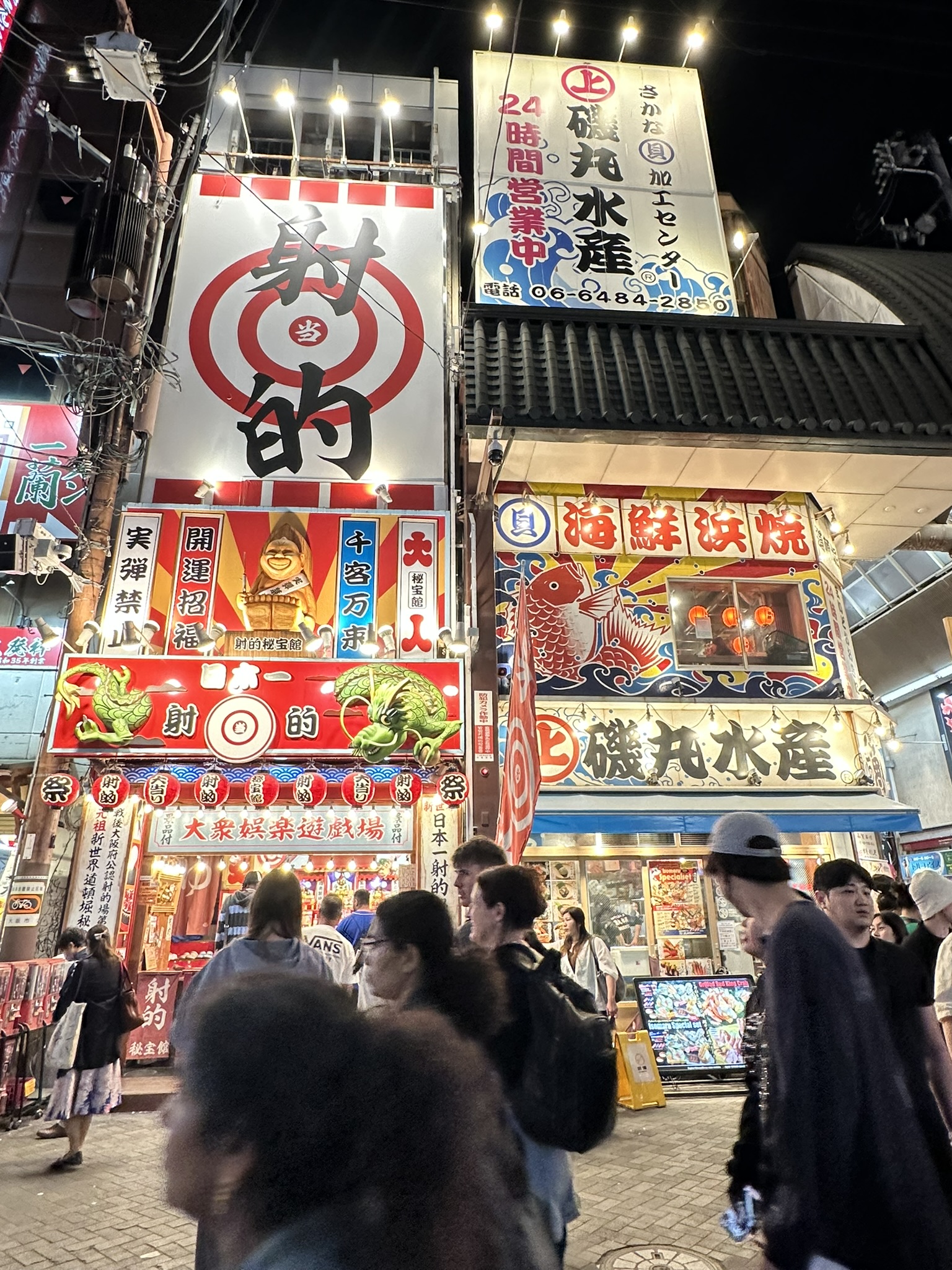 Osaka photo 13
