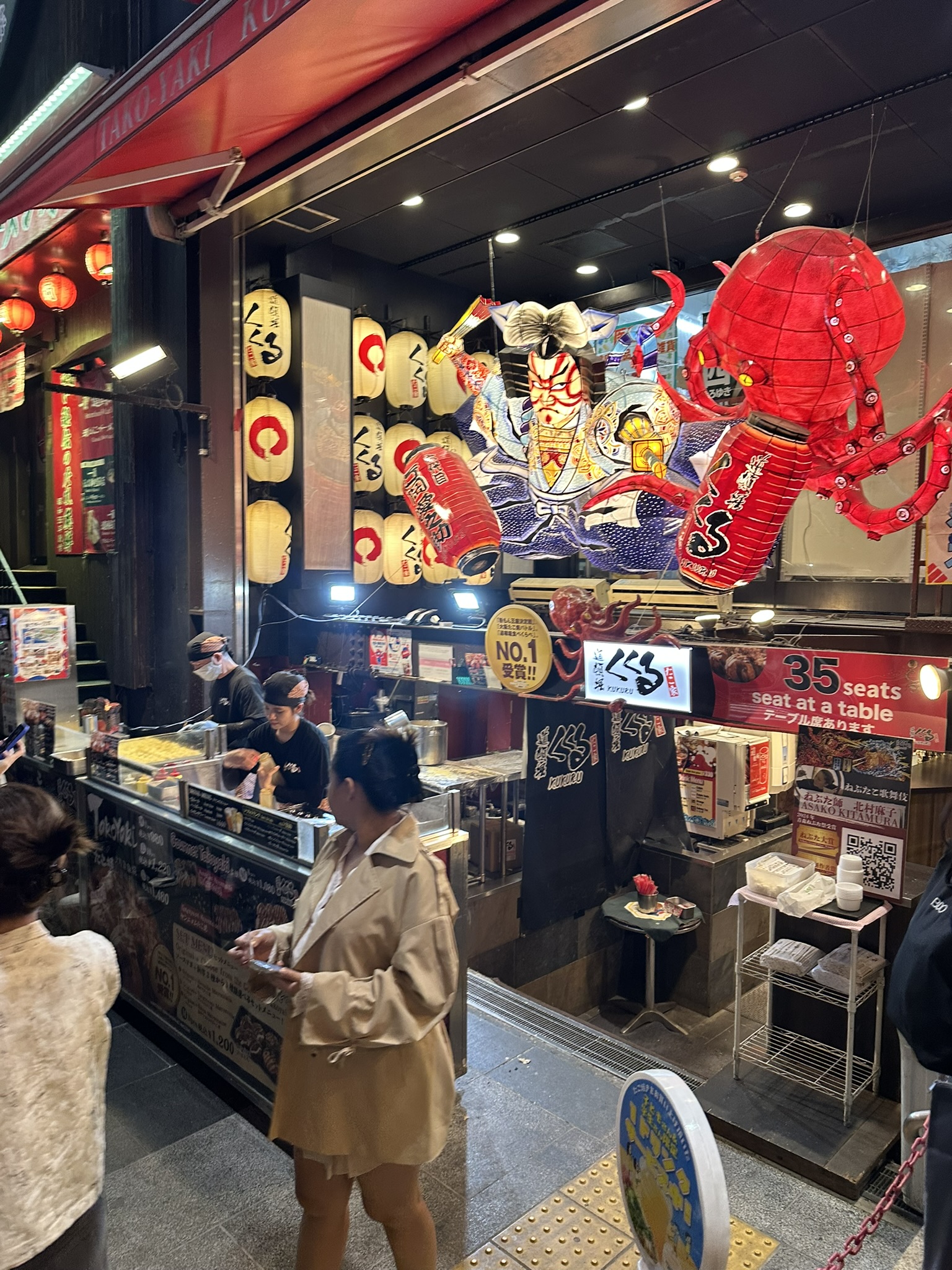 Osaka photo 12