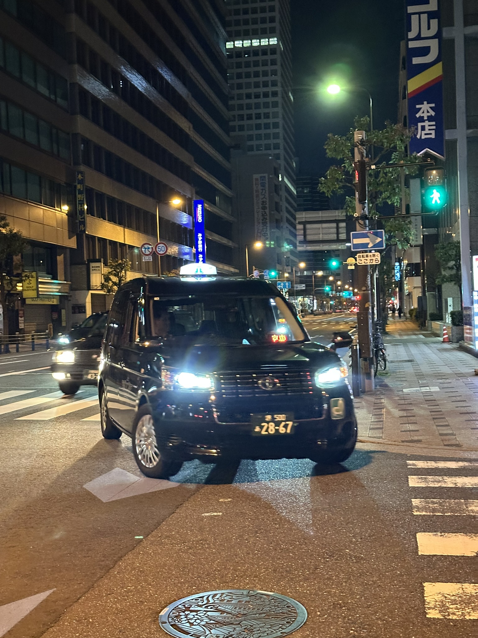 Osaka photo 1