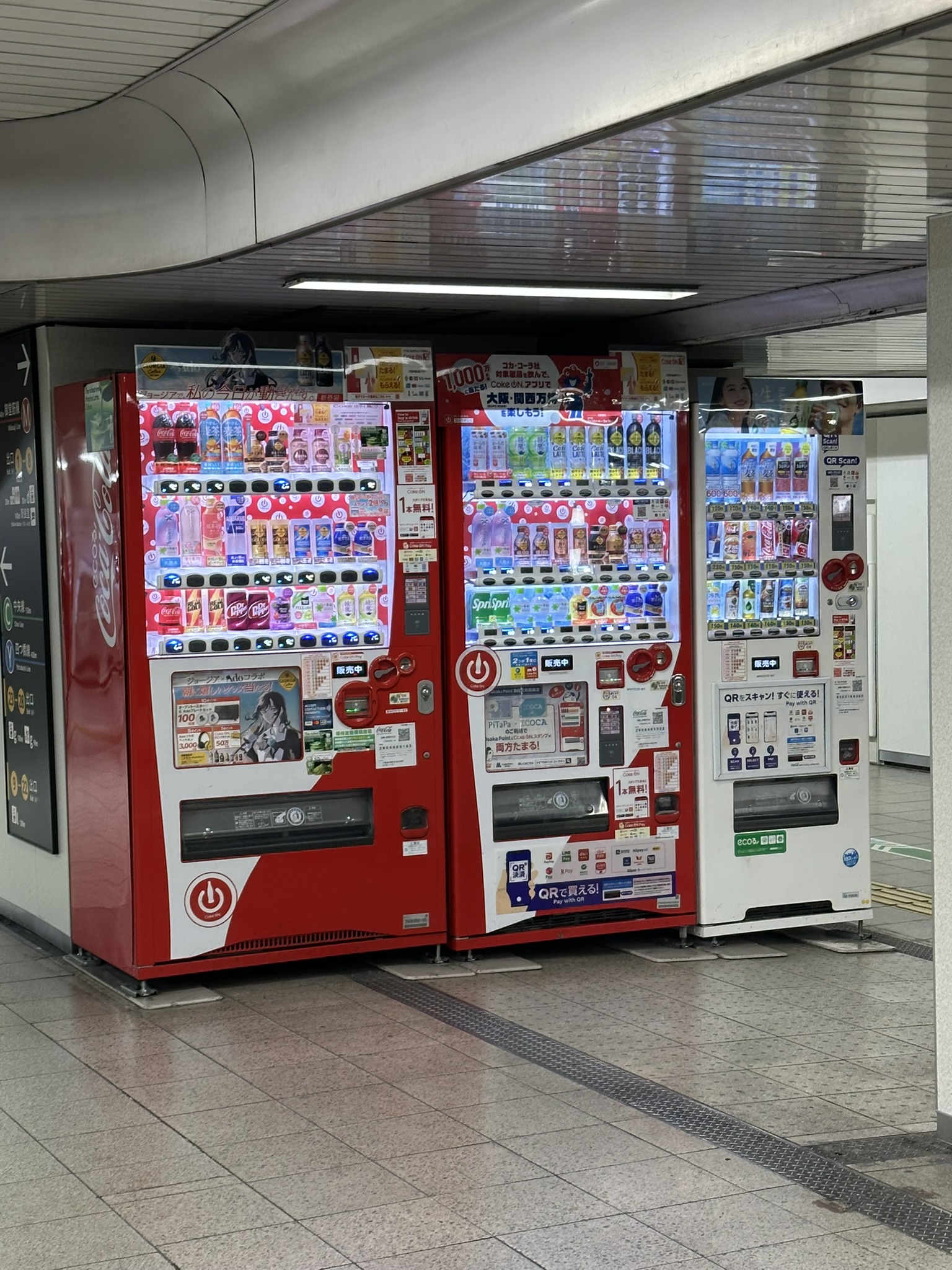 Osaka photo 2