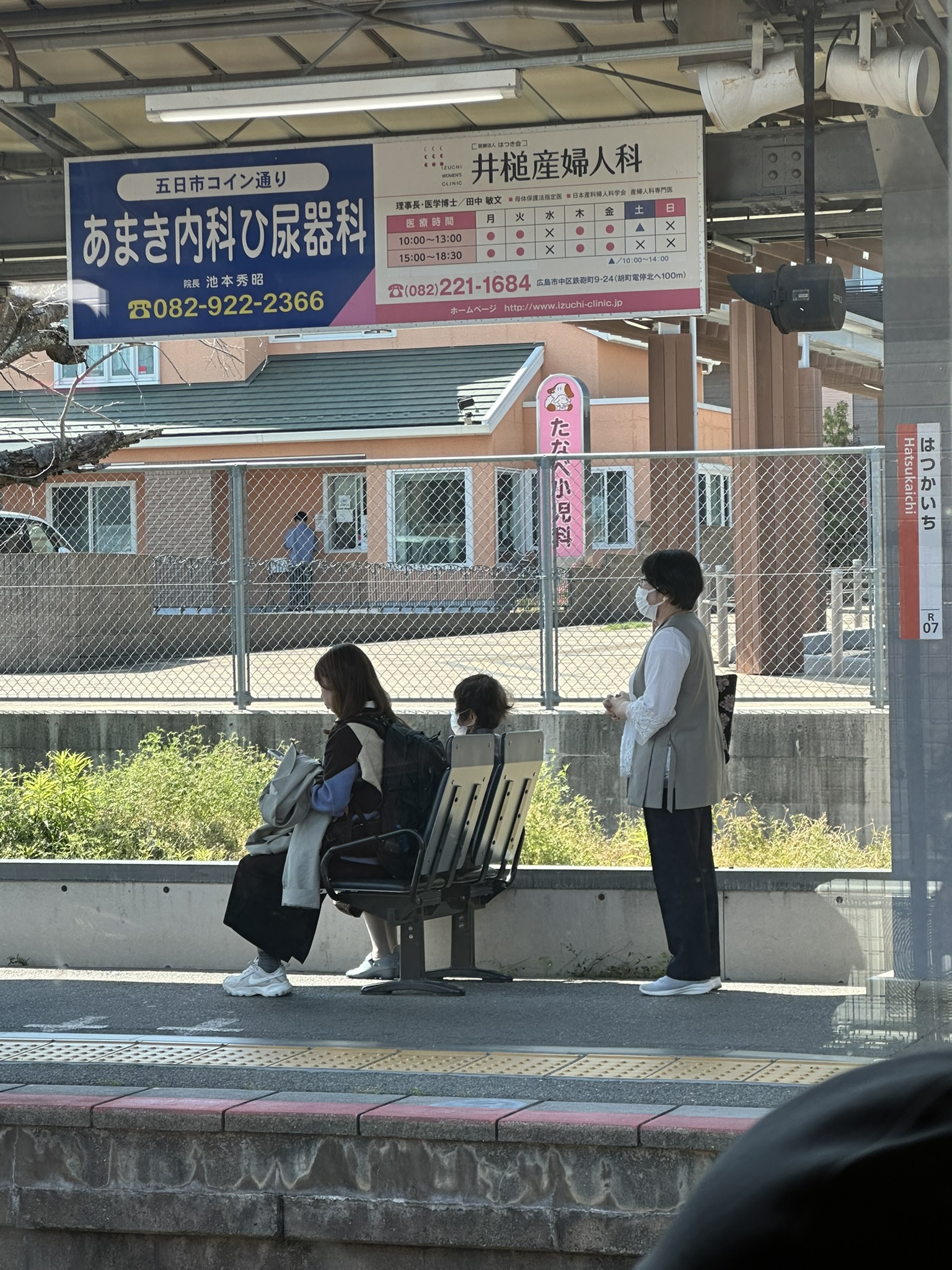 Hiroshima photo 8