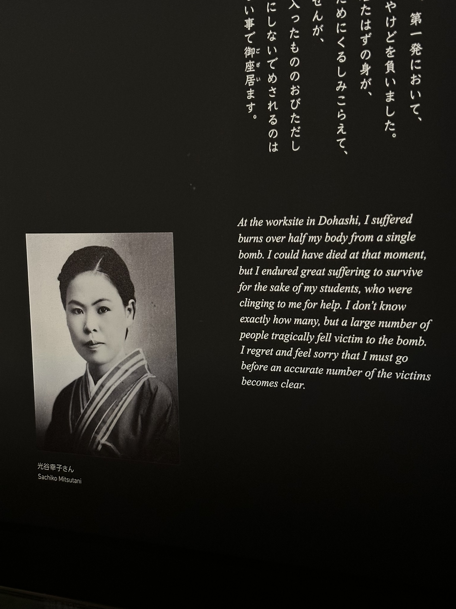 Hiroshima photo 7