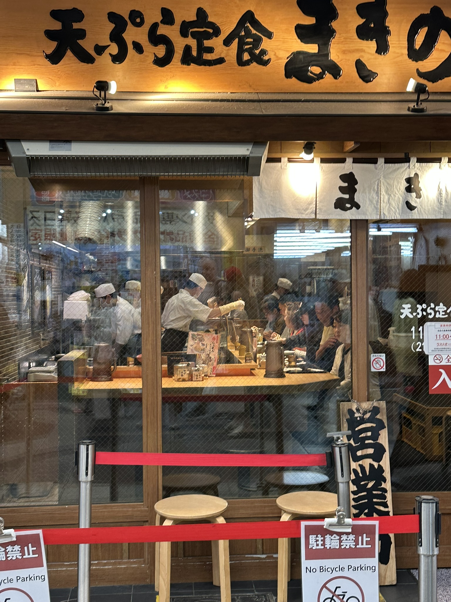 Osaka photo 8