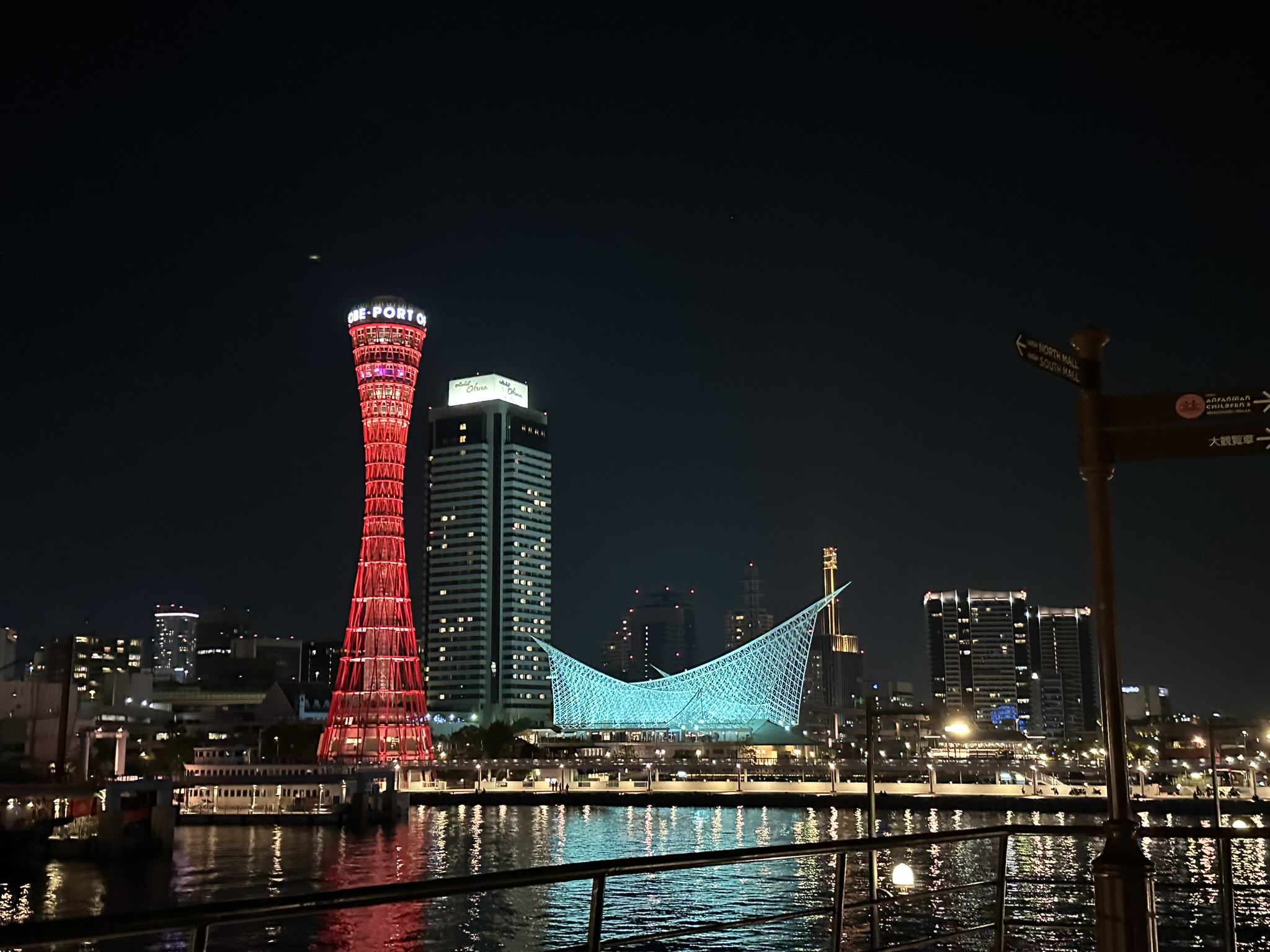 A Taste of Kobe